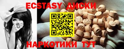 мдма Гусь-Хрустальный