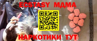 спайс Балашиха