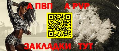 мескалин Абакан