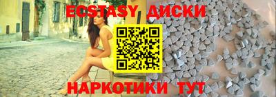 спайс Балашиха