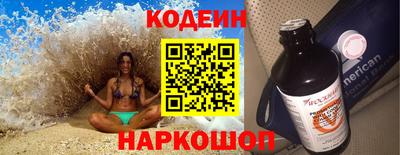 мефедрон VHQ Азнакаево