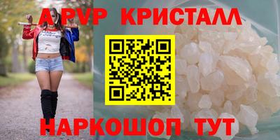 мдма Гусь-Хрустальный
