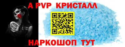 мдма Гусь-Хрустальный