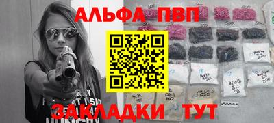 стафф Гусев