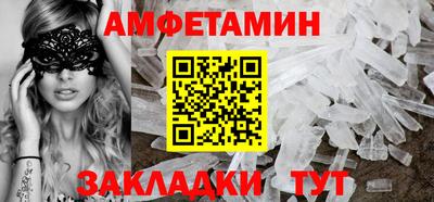 мдма Гусь-Хрустальный