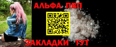 гашик Балаково