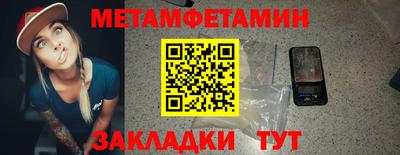 мдма Гусь-Хрустальный