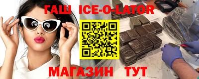 ГАЛЛЮЦИНОГЕННЫЕ ГРИБЫ Гусиноозёрск