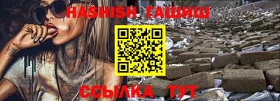 ГАЛЛЮЦИНОГЕННЫЕ ГРИБЫ Гусиноозёрск