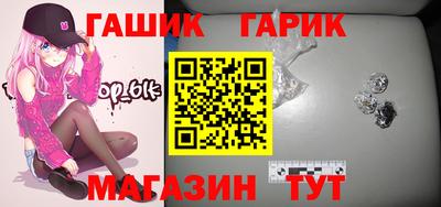 спайс Балашиха