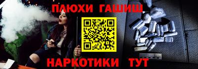 стафф Гусев