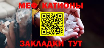 гашик Балаково