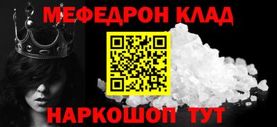 стафф Гусев