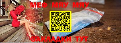 спайс Балашиха