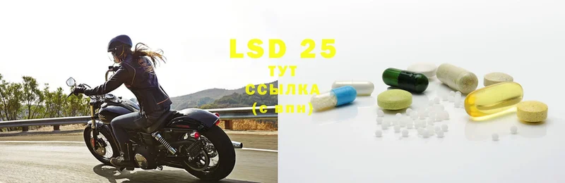 мориарти как зайти  Лысьва  LSD-25 экстази кислота 