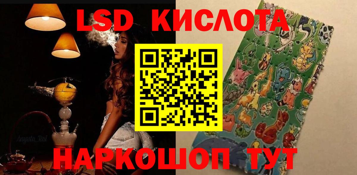 Лсд 25 экстази кислота  Лсд 25 экстази ecstasy  MEGA вход  Лысьва  Лсд 25 экстази 