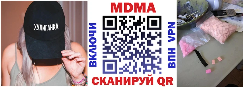гидра онион  Лысьва  MDMA VHQ 