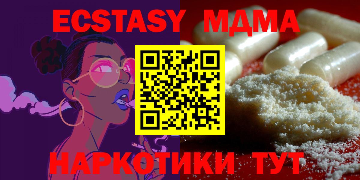 MDMA VHQ Лысьва
