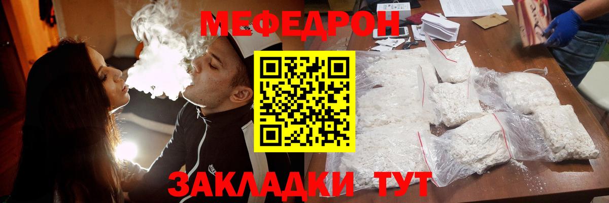 Мефедрон  Вход с VPN  Лысьва  Меф 4 MMC  Мефедрон кристаллы 