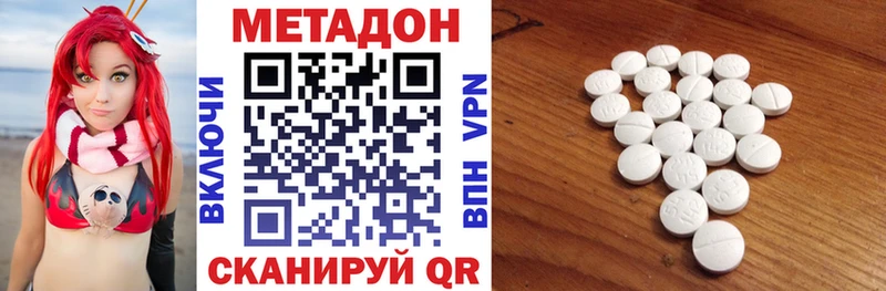 продажа наркотиков  Лысьва  Метадон methadone 