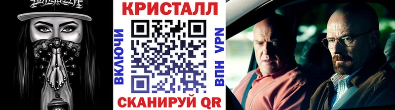 МЕТАМФЕТАМИН пудра  купить   Лысьва 