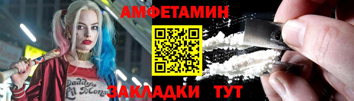 Масло ТГК  A PVP  Гашик  Кокаин  ЛЁД  Кетамин  Марихуана  МЕФ  Наркошоп  Вход с VPN  Лысьва  Конопля 