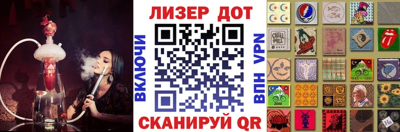 Марки 25I-NBOMe 1,5мг  как найти закладки  OMG tor  Лысьва 