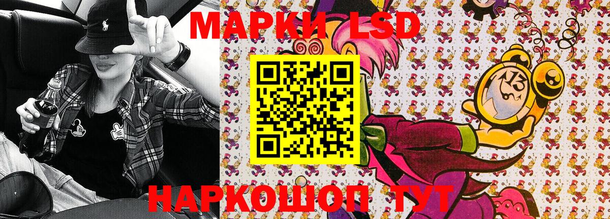 Марки NBOMe 1500мкг Лысьва