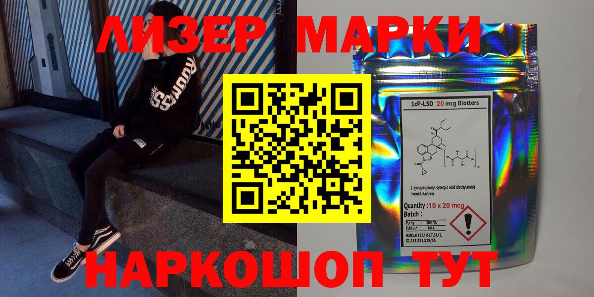 Лысьва  Вход с VPN  АМФ кристаллы  Cocaine  Канабис  Меф МЯУ МЯУ   ТГК  Гашиш  Бошки Шишки  Экстази 