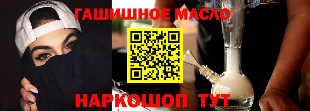 ТГК жижа  Вход с VPN  Лысьва 