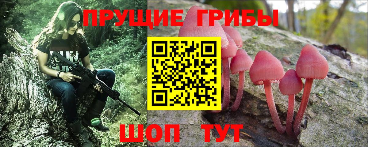 Галлюциногенные грибы ЛСД  Галлюциногенные грибы MAGIC MUSHROOMS  Лысьва  Вход с VPN 