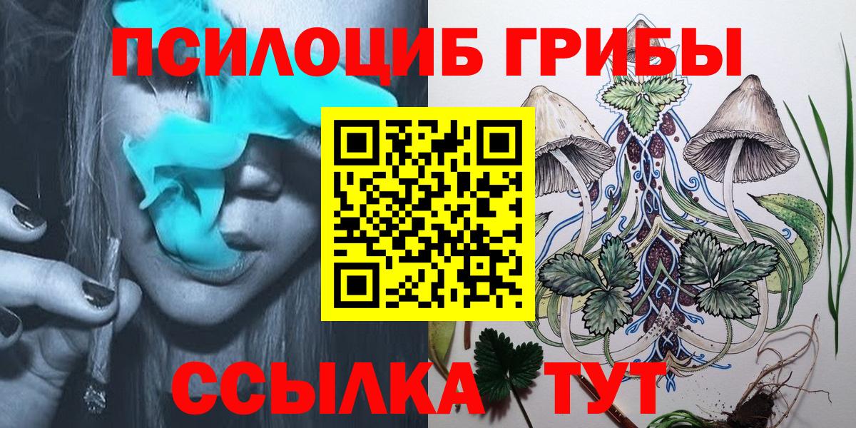 Псилоцибиновые грибы MAGIC MUSHROOMS  Лысьва 