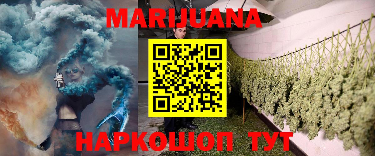 Бошки Шишки LSD WEED  Бошки марихуана гибрид  Лысьва  Шишки марихуана марихуана 