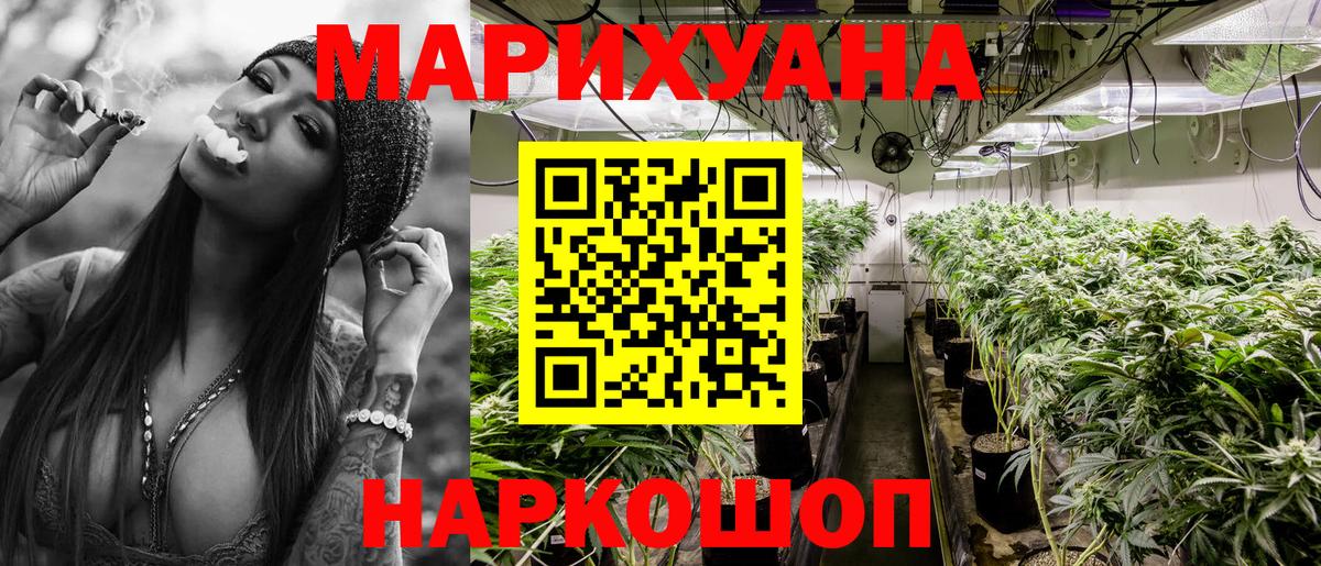 МАРИХУАНА AK-47 Лысьва